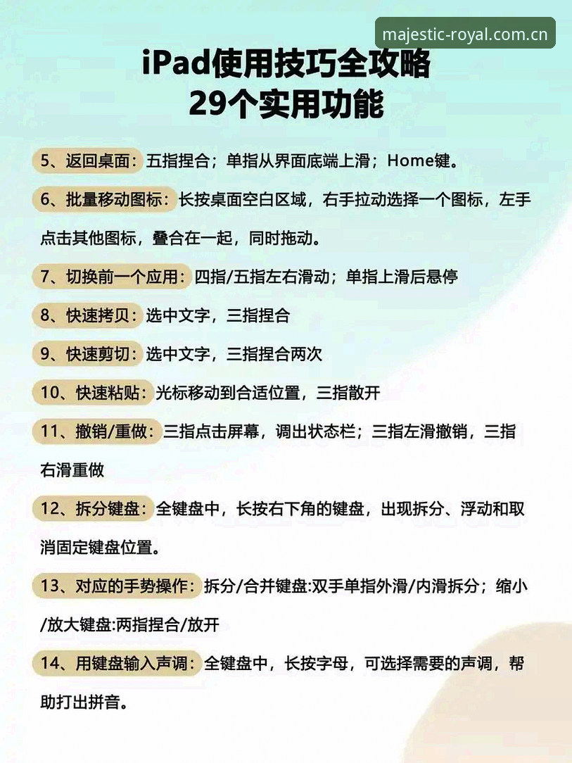 皇家国际电脑版 皇家国际平台实战指南:4个高效技巧助你快速上手A9X2电脑版