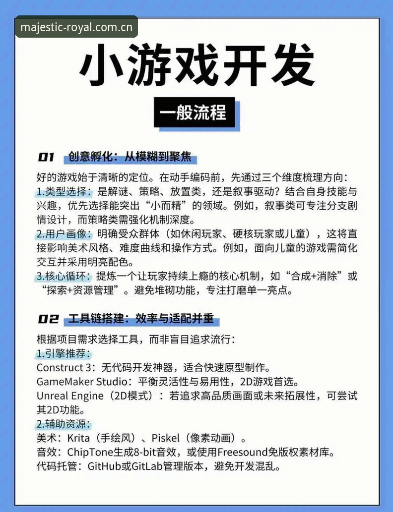 皇家国际娱乐 皇家国际平台A9X2技术详解:奢华游戏体验与账户安全操作全攻略