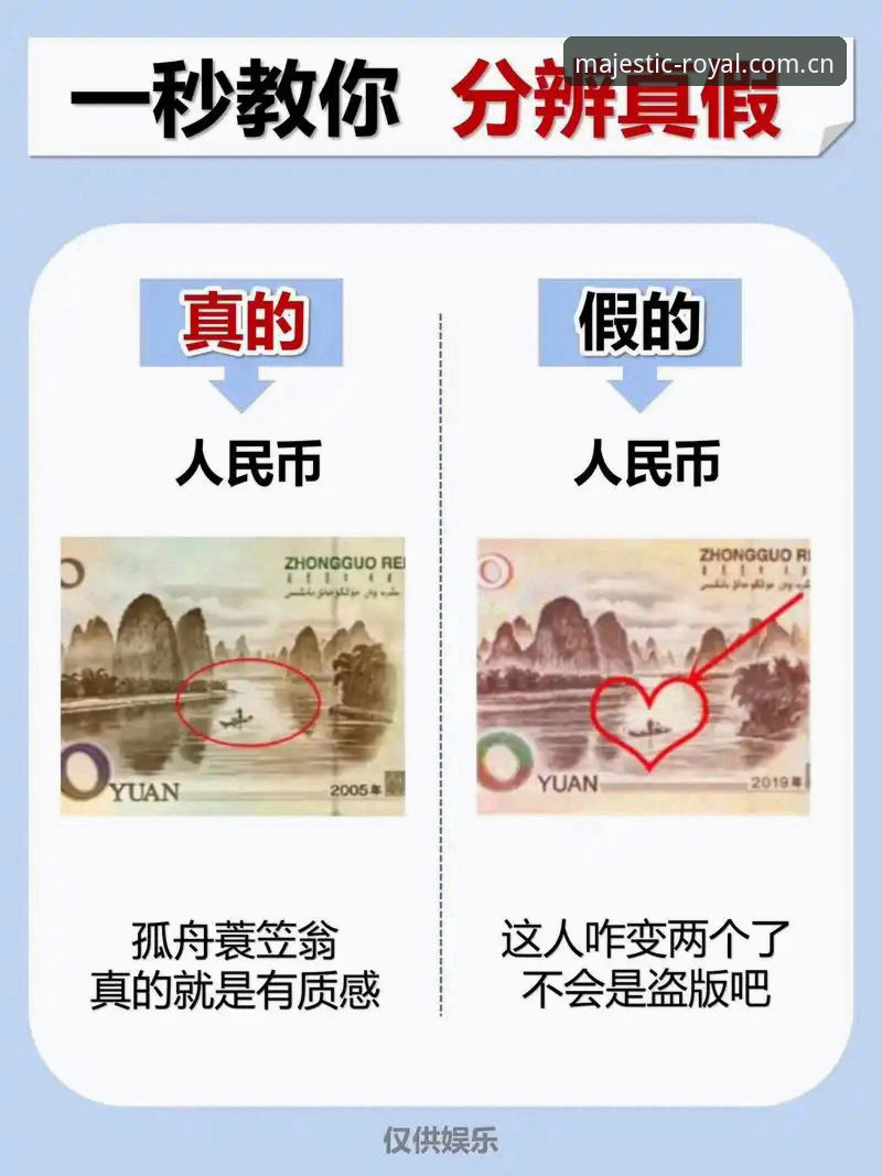 皇家国际ROYAL下载安全吗 皇家国际ROYAL下载安全吗?实战派教你辨别真假平台 vs 避开陷阱陷阱