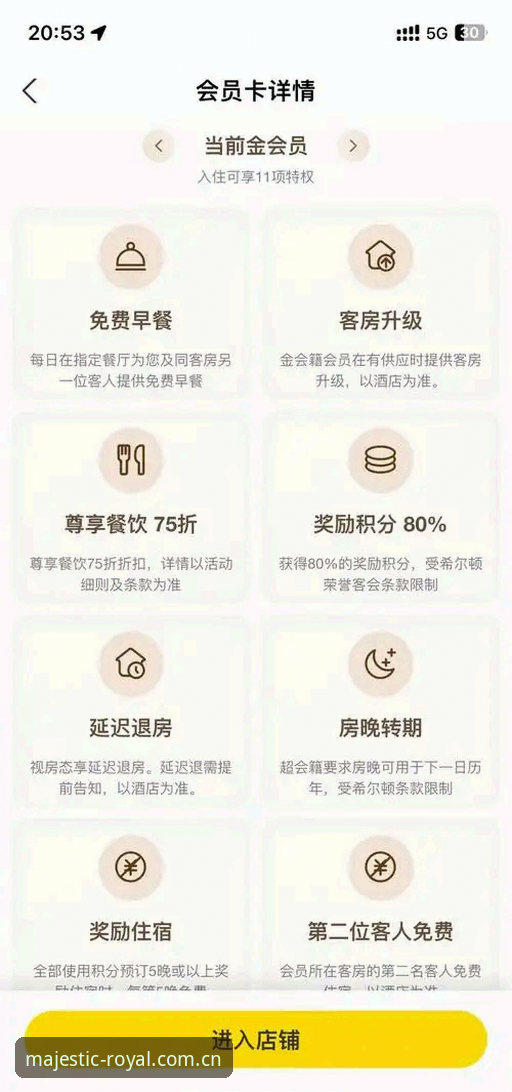 如何掌握皇家国际会员技巧，解锁奢华游戏体验的深层奥秘？